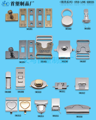 高品质时尚箱包扣 1/4旋转锁扣的专业优势与市场应用