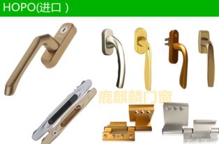 洛阳家装断桥铝平开窗五金执手品牌与价格指南