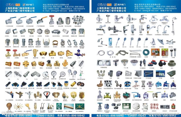 五金之美 细节铸就信赖——《五金产品宣传彩页》视觉广告设计解读